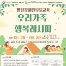한국아동발달지원연구소