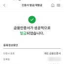 그린트리세무컨설팅