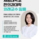 마음우리한의원 이미지