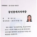 새로나공인중개사사무소 이미지