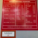심퉁즉석떡볶이 이미지
