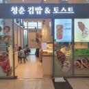 코레일유통 이미지