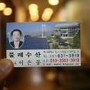 물레수산 네이버블로그