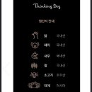 소노펫 보딩 이미지