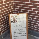 하라식당 이미지
