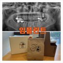 블루덴치과의원 이미지