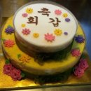 대경떡집
