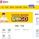 114인력사무소