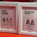 공릉PC | 노원역 보정맛집 증명사진 패키지 시안사진관 후기