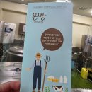 방리 방리경로당 이미지