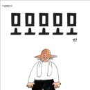 모모모 이미지