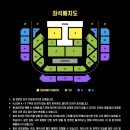대성 첫 한국 솔로콘서트 디스웨이브(D&#39;s WAVE) 아시아투어 선예매 티케팅, 대성 포토이즘 후기