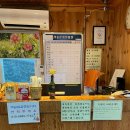 다올 핀란드 펜션 | 하동 펜션 핀란드식사우나가 있는 아름다운산골 펜션 지리산계곡 촌캉스