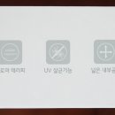 스카이케어 이미지