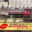 삼겹세상송정점 이미지