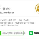 행정사이종보사무소 이미지