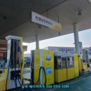 송악ic주유소 네이버블로그