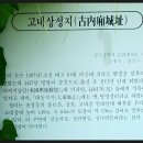 고내상 성지 Daum카페