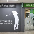 양평2게임클럽 이미지