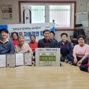 선부석수경로당 이미지