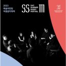 페이즈 3 스튜디오 티스토리