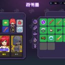 게임 토피아 이미지