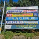 성주군수륜면보건지소 이미지