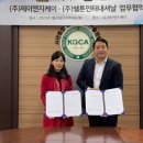 (주)쉘톤인터내셔날 이미지