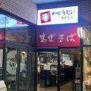 미식호랑이