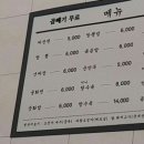 봄내반점 이미지