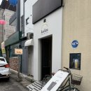 코쿠(KOKU) 이미지
