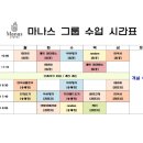 마나스요가필라테스