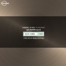 렌즈미(진해점) 이미지