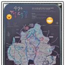 수원팔색길 수원둘레길 | 수원팔색길, 여덟 빛깔 매력에 물들다