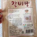 산마루식품 이미지
