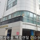 전주온빛초등학교 이미지