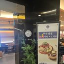 복식당 | 가든파이브 맛집 진고복식당 NC송파점 후기