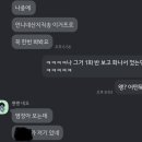 참한 감자탕 이미지