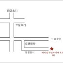 유경치킨호프