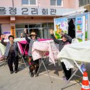 용정2리 이미지