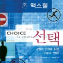 순전한 오목교(Mere Omukgyo) 이미지