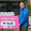 해광기업
