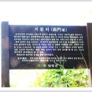 오방길(산성길) 이미지