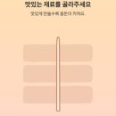 타꼬치