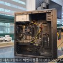 컴퓨터수리방 이미지