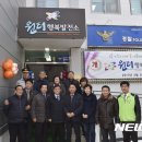 원터행복발전소 이미지