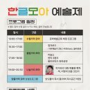 책과 함께하는 인문예술 이미지