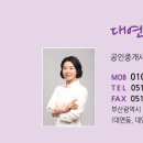 대연혁신부동산중개사무소 네이버블로그