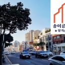 이도부동산공인중개사사무소 이미지