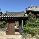 고택 수련 | 전주한옥마을숙소 이화고택 후기｜조식 제공, 주차 관련